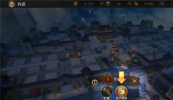 三国诛将录小米版