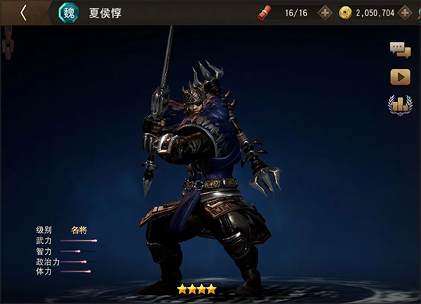 三国诛将录小米版