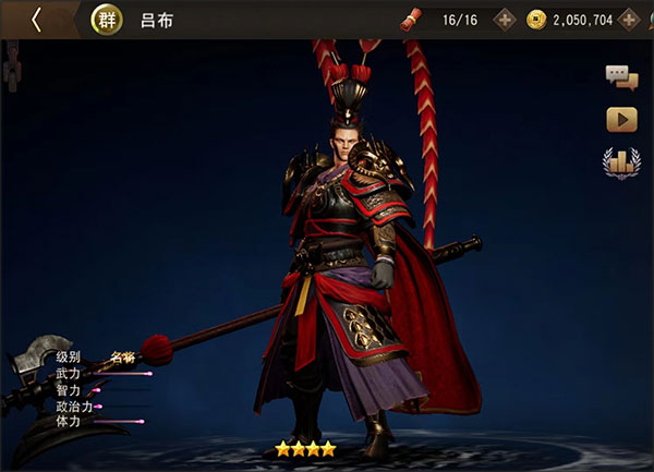 三国诛将录小米版