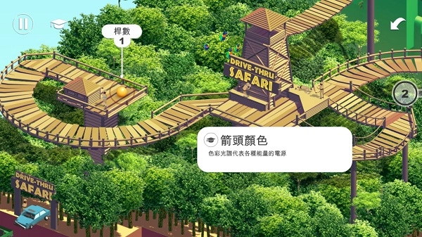 奇幻高尔夫手机中文版