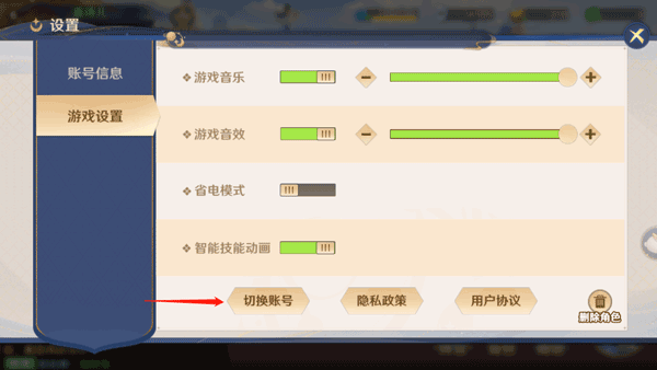 自在西游华为渠道服