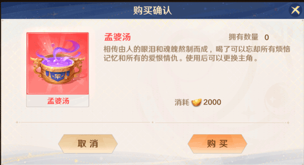 自在西游华为渠道服