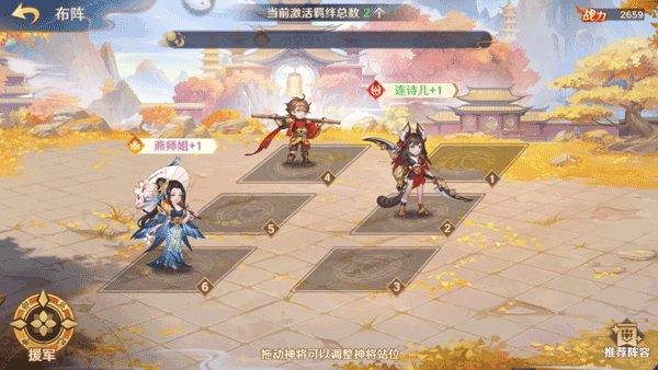 自在西游华为渠道服