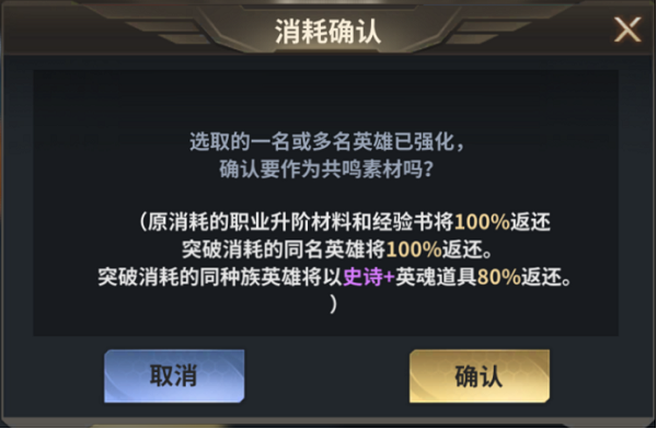 虚空战争2025最新版