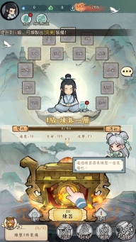 小小仙尊