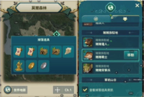 二之国交错世界国际服