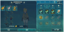二之国交错世界国际服