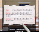 规则怪谈3无限脑洞细思极恐