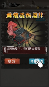 鬼怪乐园游戏