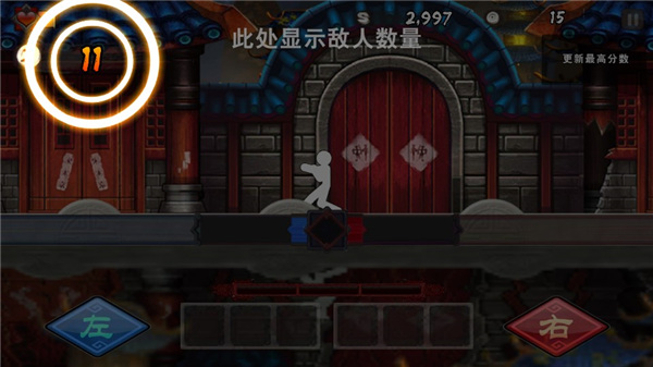 面条宗师最新版