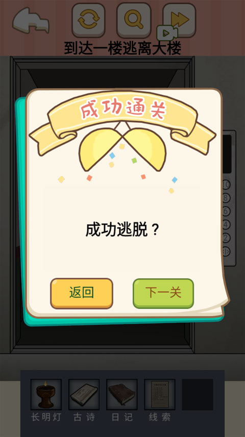 都市规则怪谈