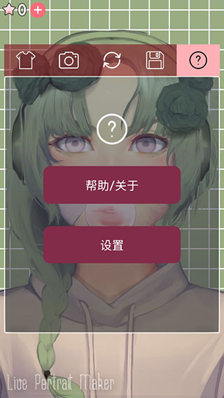 动态肖像捏脸女版