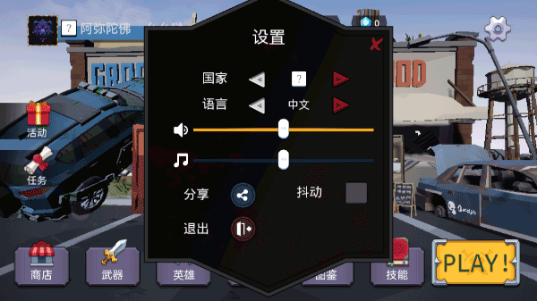 尸潮降临灭绝最新版