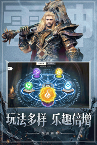 上古纷争