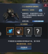 重返文明