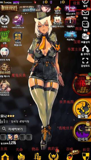 天命之子