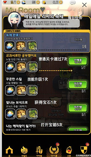 天命之子