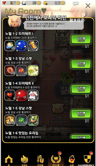 天命之子