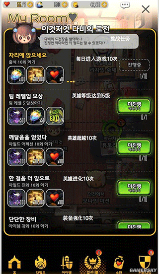 天命之子