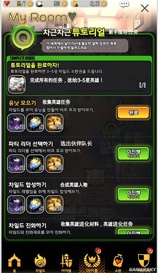 天命之子