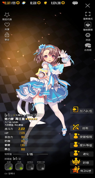 天命之子