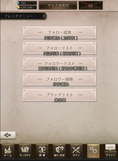 死亡爱丽丝日服最新版