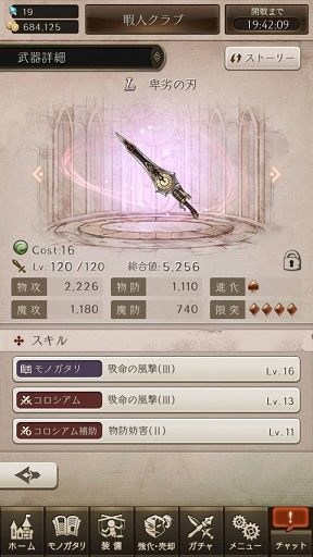 死亡爱丽丝日服最新版