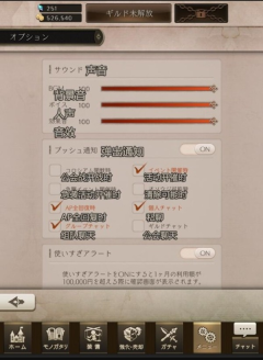 死亡爱丽丝日服最新版