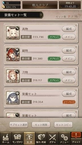 死亡爱丽丝日服最新版