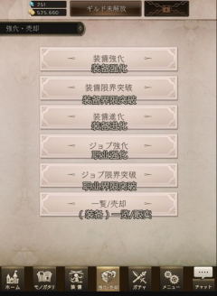 死亡爱丽丝日服最新版