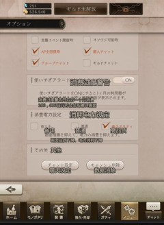 死亡爱丽丝日服最新版