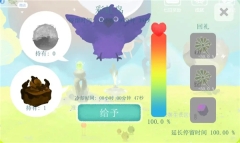 天国旅立