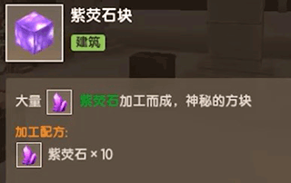 迷你世界原版