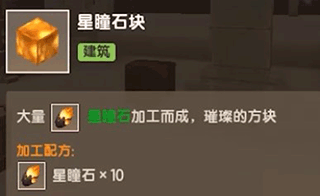 迷你世界原版