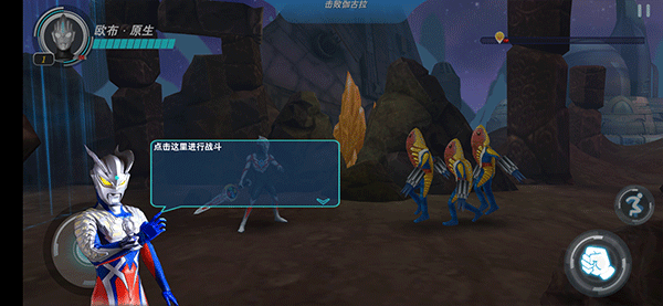 Ultraman国际服最新版