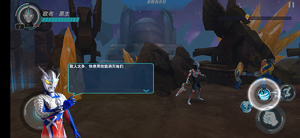 Ultraman国际服最新版