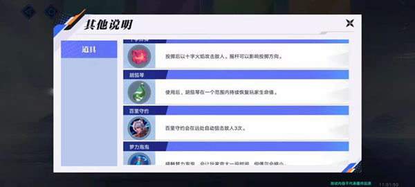 星之破晓国际服