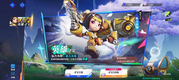 星之破晓国际服