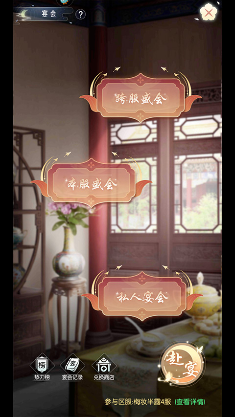 盛唐烟雨华为版