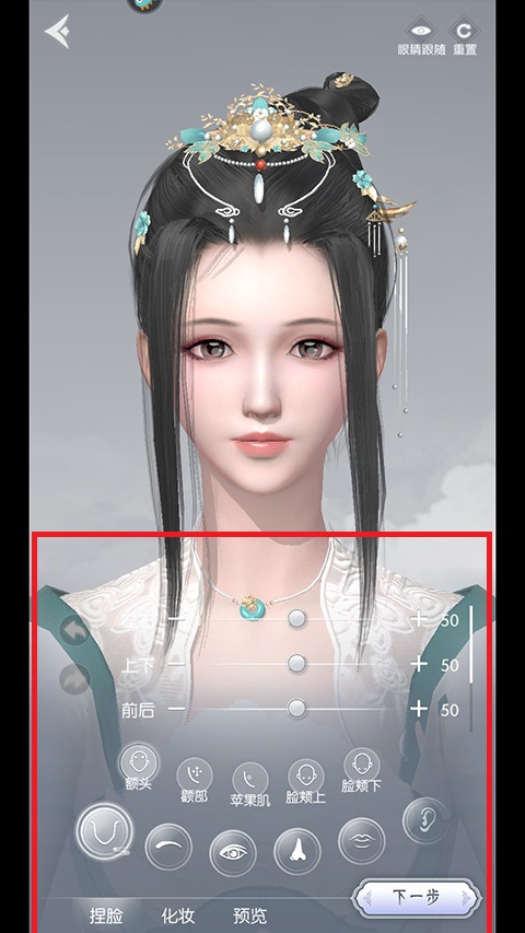盛唐烟雨华为版