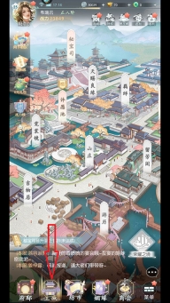 盛唐烟雨华为版