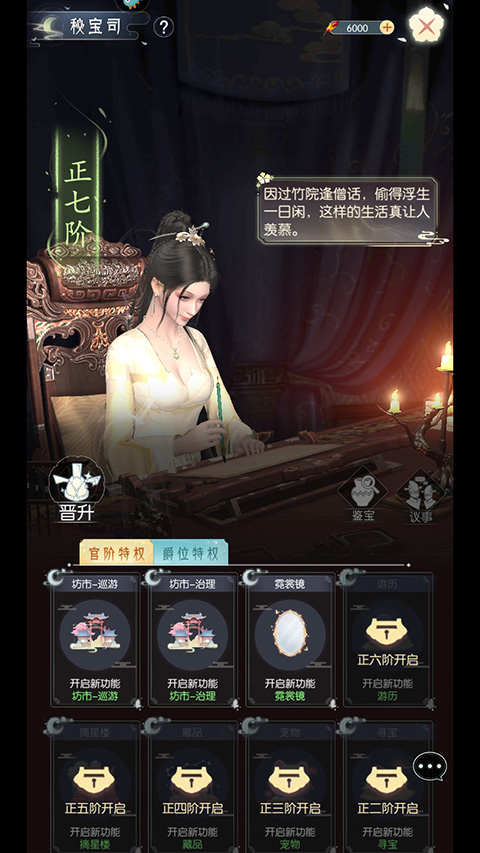 盛唐烟雨华为版