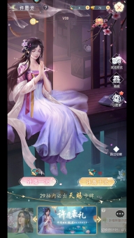 盛唐烟雨华为版
