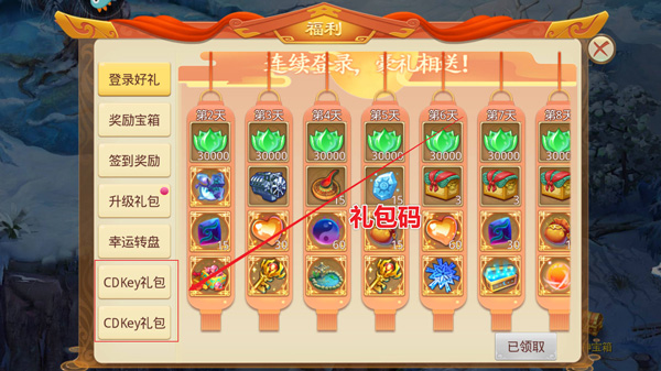 天仙月vivo版