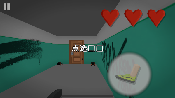 愤怒的脚3D游戏手机版