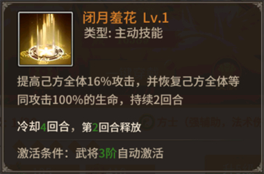 王师逐鹿游戏