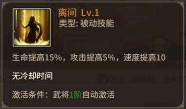 王师逐鹿游戏