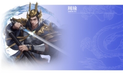 王师逐鹿游戏