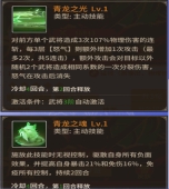 王师逐鹿游戏
