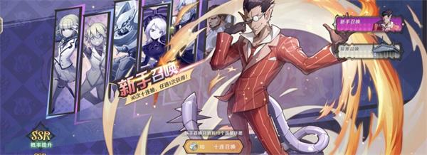 纳萨力克之王